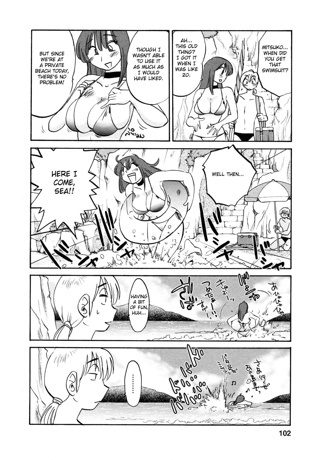 [Tsuyatsuya] Maid no Mitsuko-san 1 [English] [Fated Circle] page 102 full