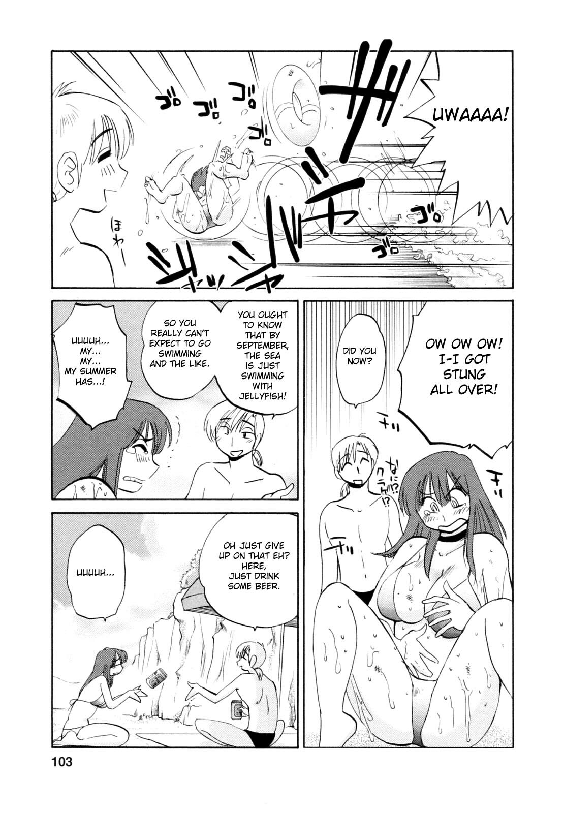 [Tsuyatsuya] Maid no Mitsuko-san 1 [English] [Fated Circle] page 103 full
