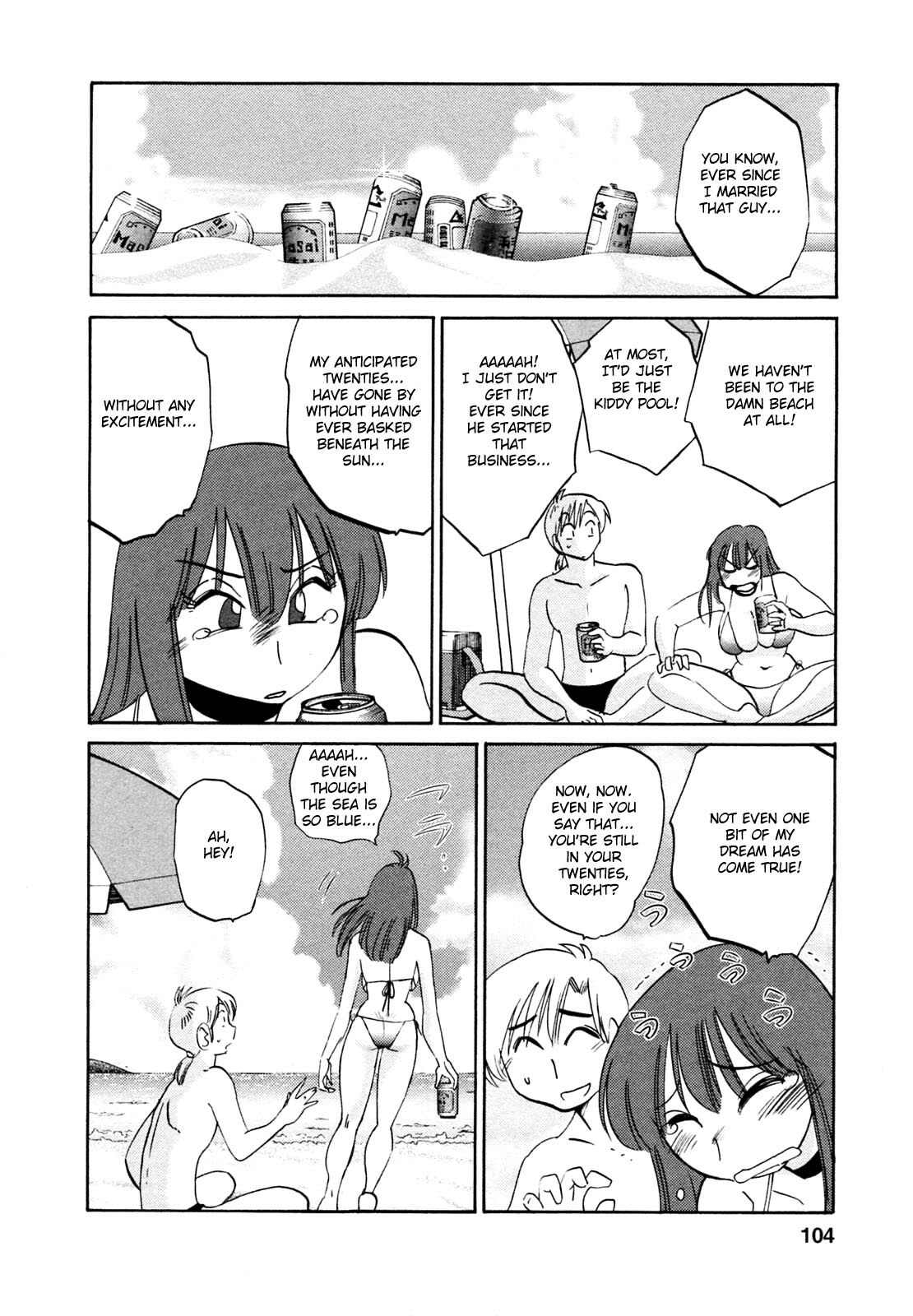 [Tsuyatsuya] Maid no Mitsuko-san 1 [English] [Fated Circle] page 104 full