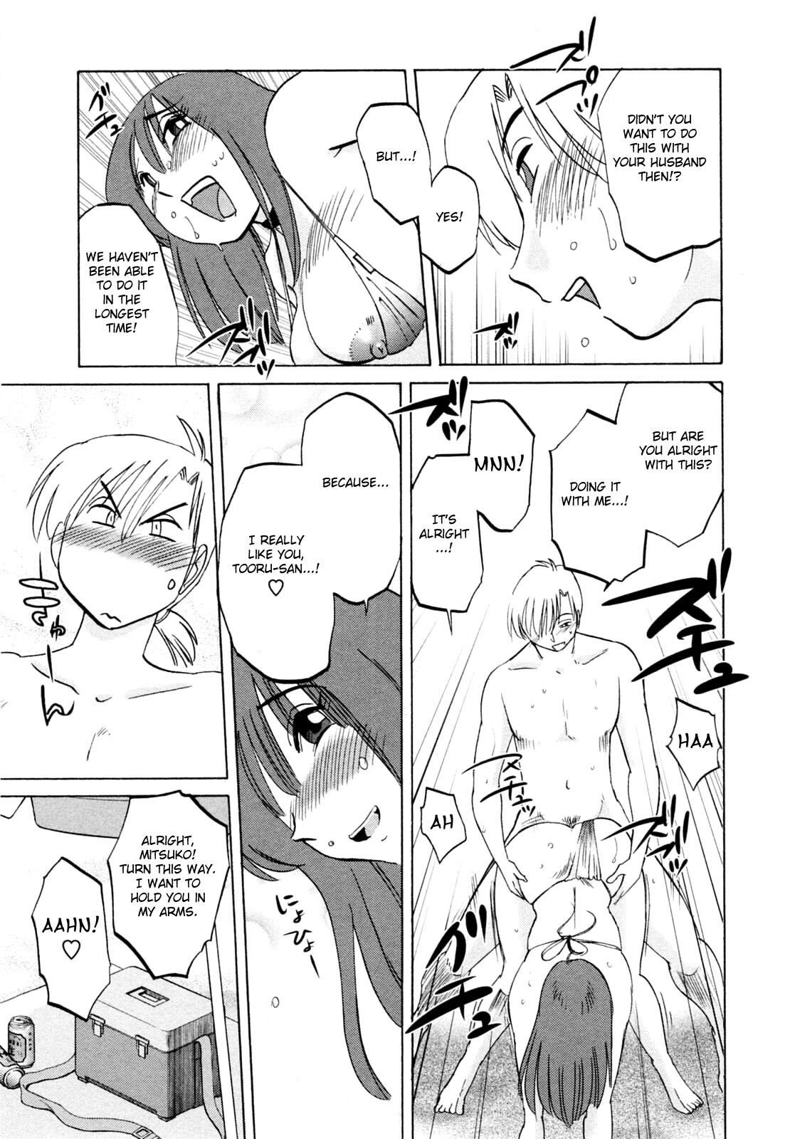 [Tsuyatsuya] Maid no Mitsuko-san 1 [English] [Fated Circle] page 109 full