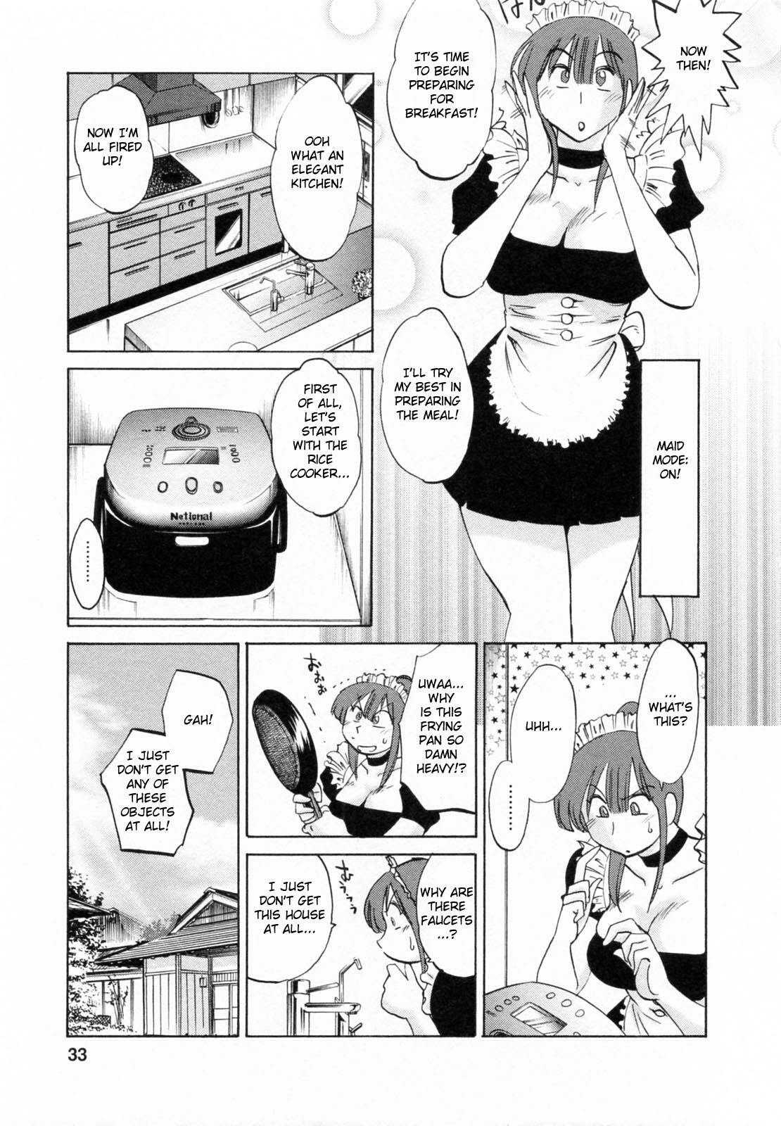 [Tsuyatsuya] Maid no Mitsuko-san 1 [English] [Fated Circle] page 33 full