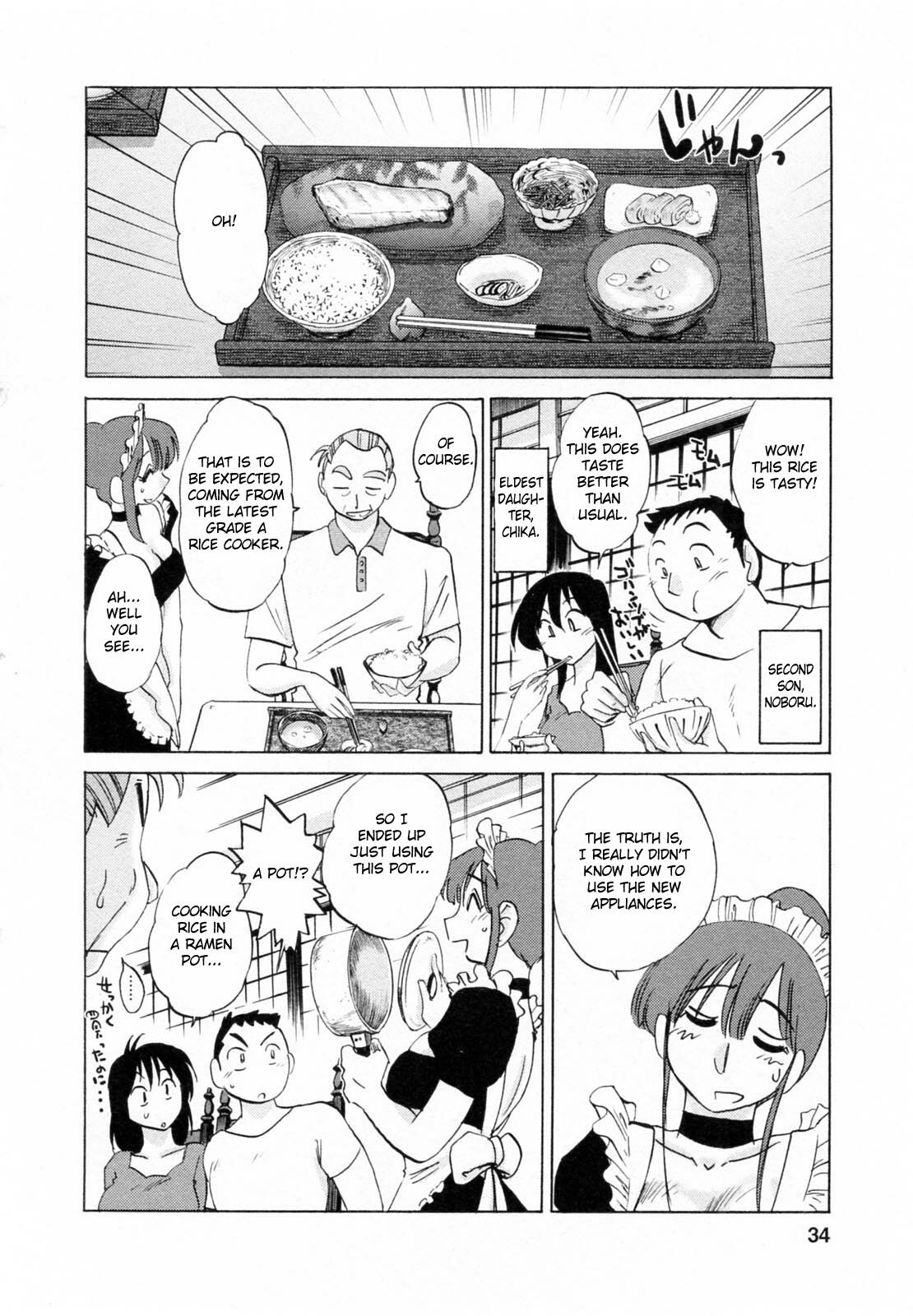 [Tsuyatsuya] Maid no Mitsuko-san 1 [English] [Fated Circle] page 34 full