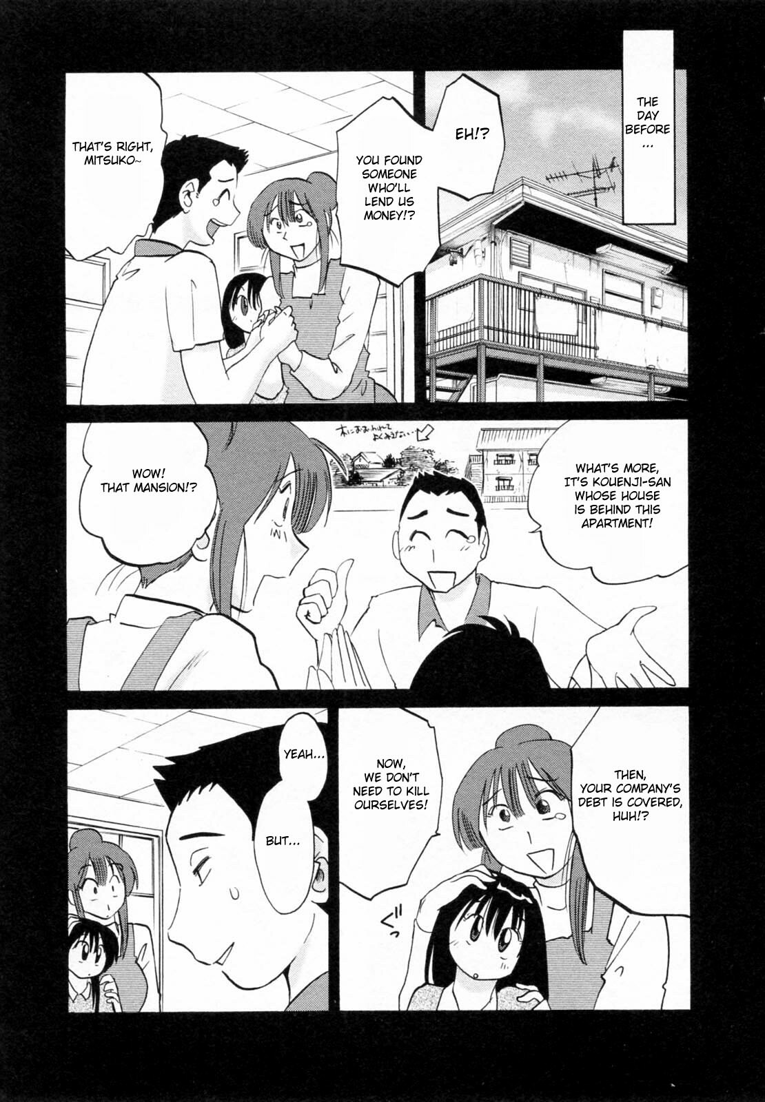 [Tsuyatsuya] Maid no Mitsuko-san 1 [English] [Fated Circle] page 9 full