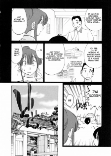 [Tsuyatsuya] Maid no Mitsuko-san 1 [English] [Fated Circle] - page 10