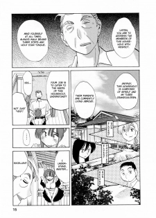 [Tsuyatsuya] Maid no Mitsuko-san 1 [English] [Fated Circle] - page 15