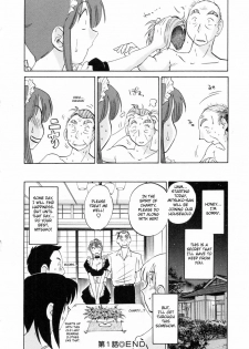 [Tsuyatsuya] Maid no Mitsuko-san 1 [English] [Fated Circle] - page 30