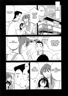 [Tsuyatsuya] Maid no Mitsuko-san 1 [English] [Fated Circle] - page 9