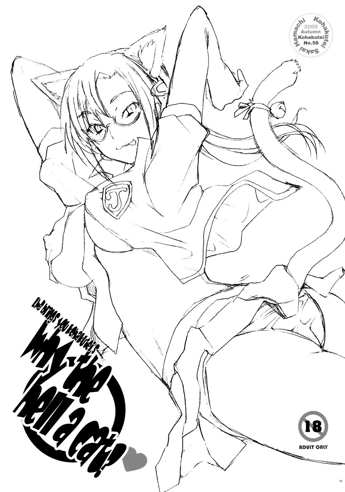 (SC45) [Kohakutei (Sakai Hamachi)] Nanda Neko ka | Why the Hell a Cat? (Rebuild of Evangelion) [English] =LWB= page 2 full