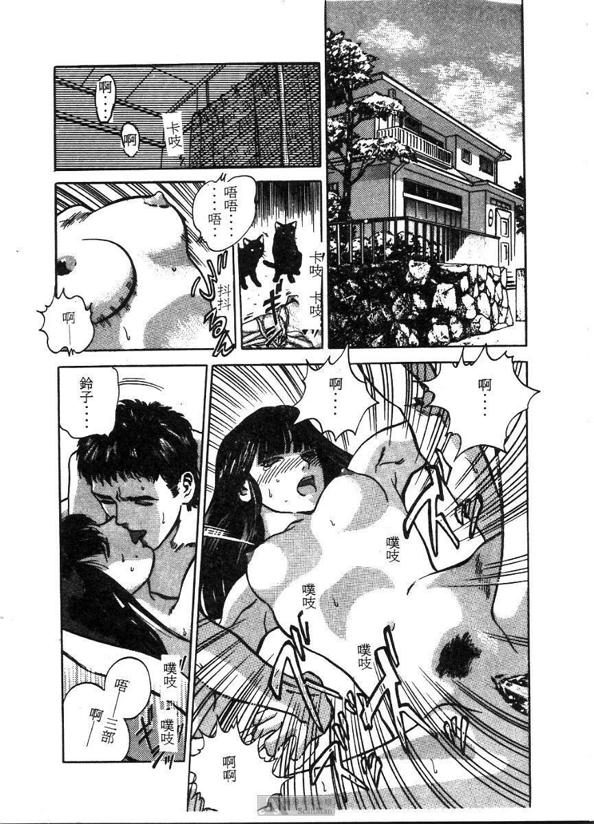 [Tenjiku Rounin] PICTURES [Chinese] page 107 full
