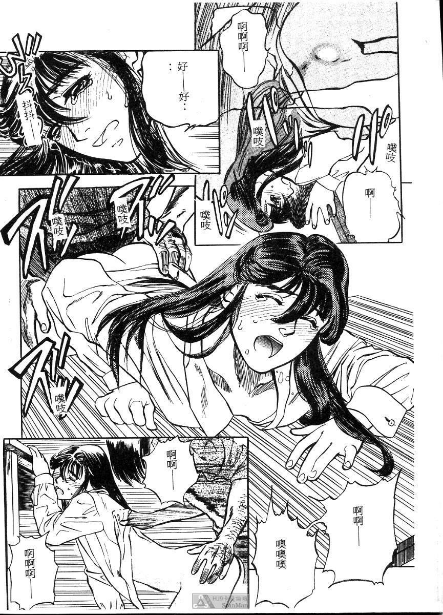 [Tenjiku Rounin] PICTURES [Chinese] page 194 full