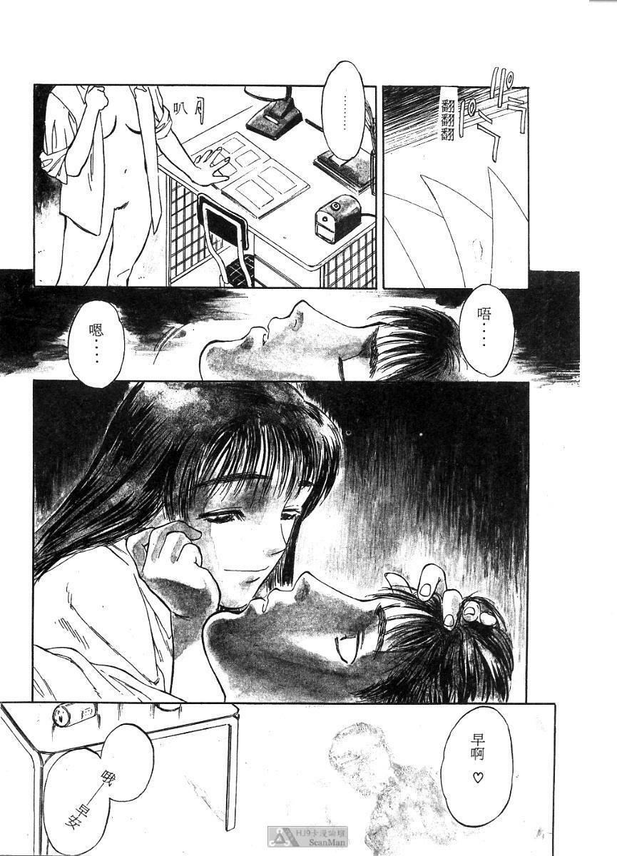 [Tenjiku Rounin] PICTURES [Chinese] page 4 full