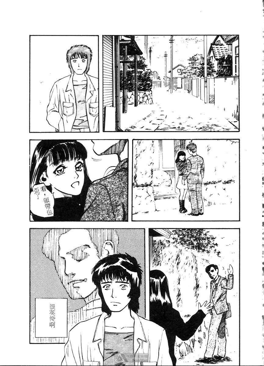 [Tenjiku Rounin] PICTURES [Chinese] page 71 full