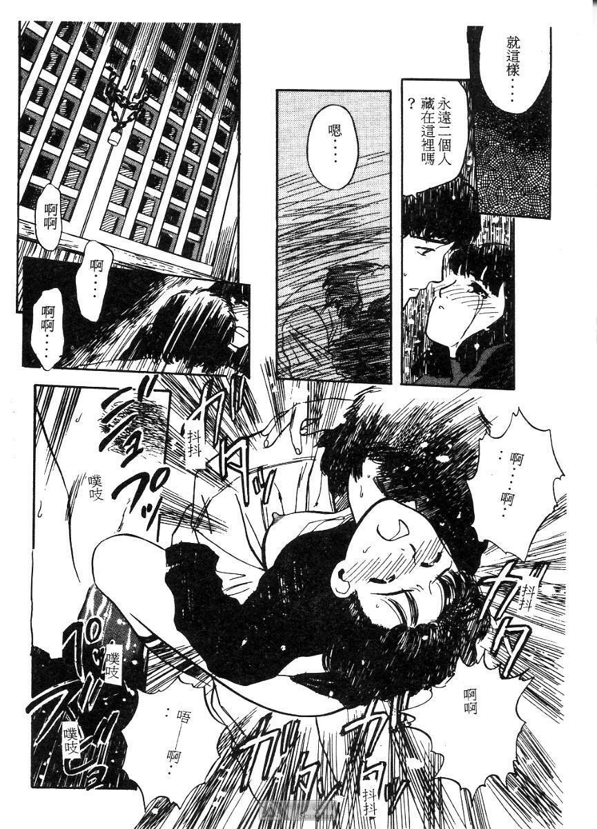 [Tenjiku Rounin] PICTURES [Chinese] page 82 full