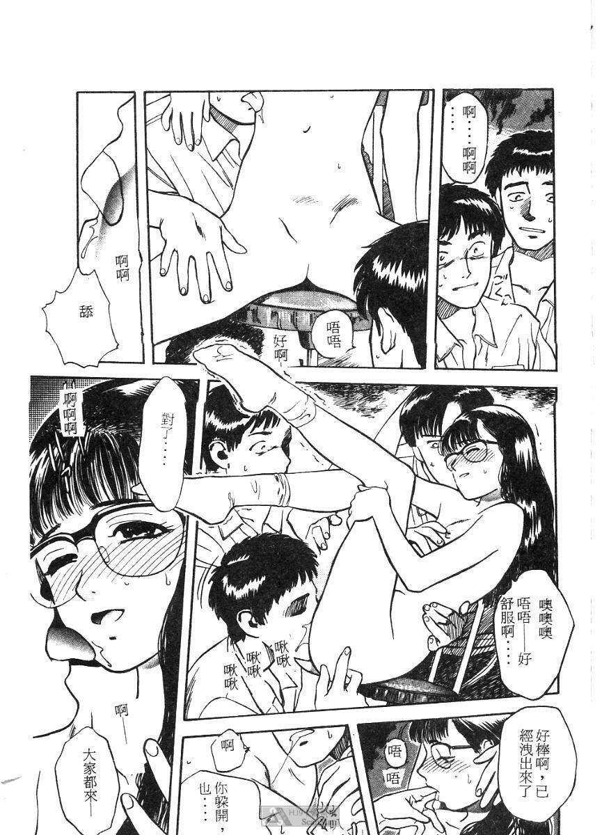 [Tenjiku Rounin] PICTURES [Chinese] page 99 full