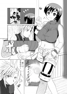 [Quick kick Lee (Yoshimura Tatsumaki)] Tokuresen Tabobi (Final Fantasy VII) [Digital] - page 3