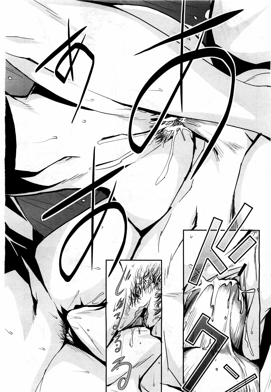 COMIC Momohime 2010-03 page 162 full