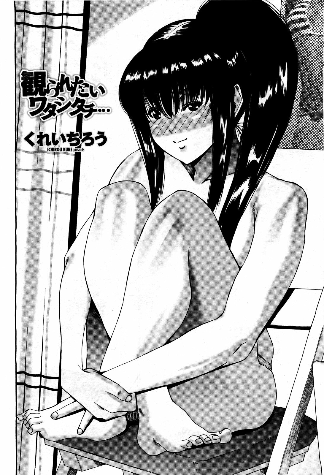 COMIC Momohime 2010-03 page 364 full