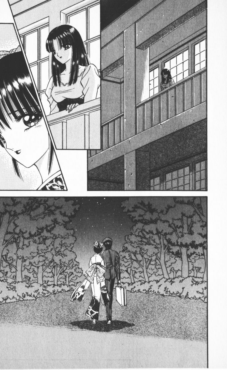 [Senno Knife] EDEN 2 page 154 full