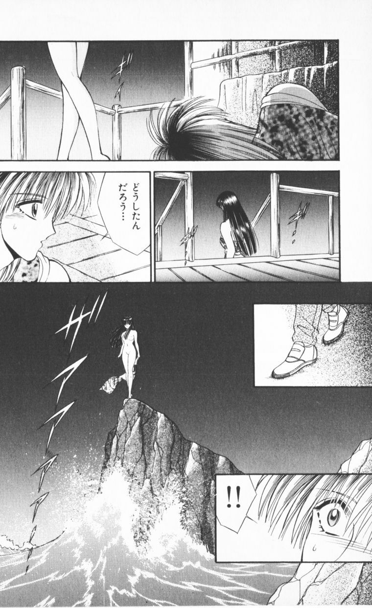 [Senno Knife] EDEN 2 page 172 full