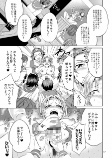 [Temparing (Tokimachi Eisei)] Koujo-Sama Shuuryou no Oshirase (WILD ARMS Altercode:F) [Digital] - page 17