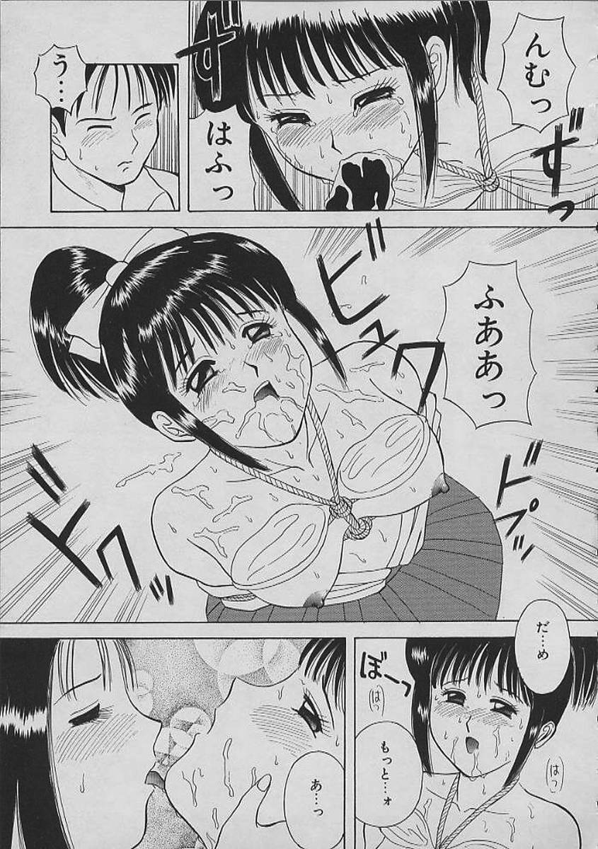 [Kawamori Misaki] Night Sisters page 101 full