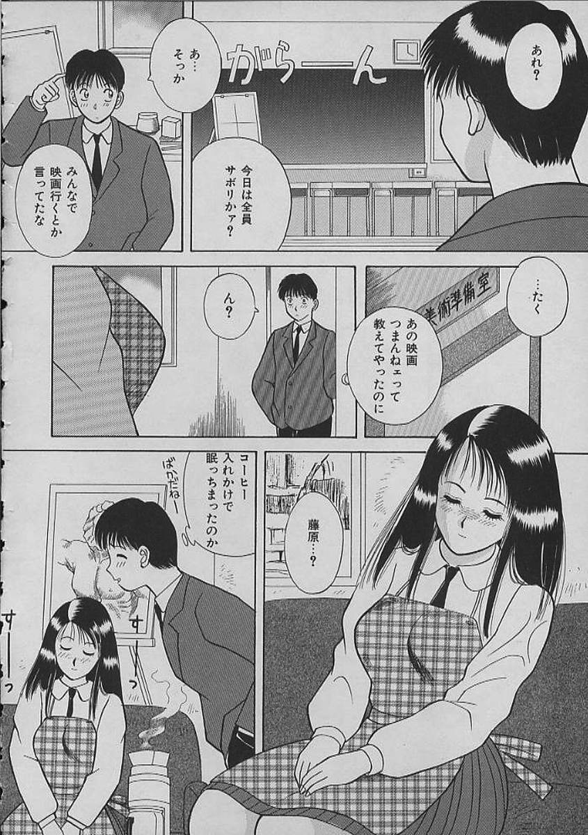[Kawamori Misaki] Night Sisters page 110 full