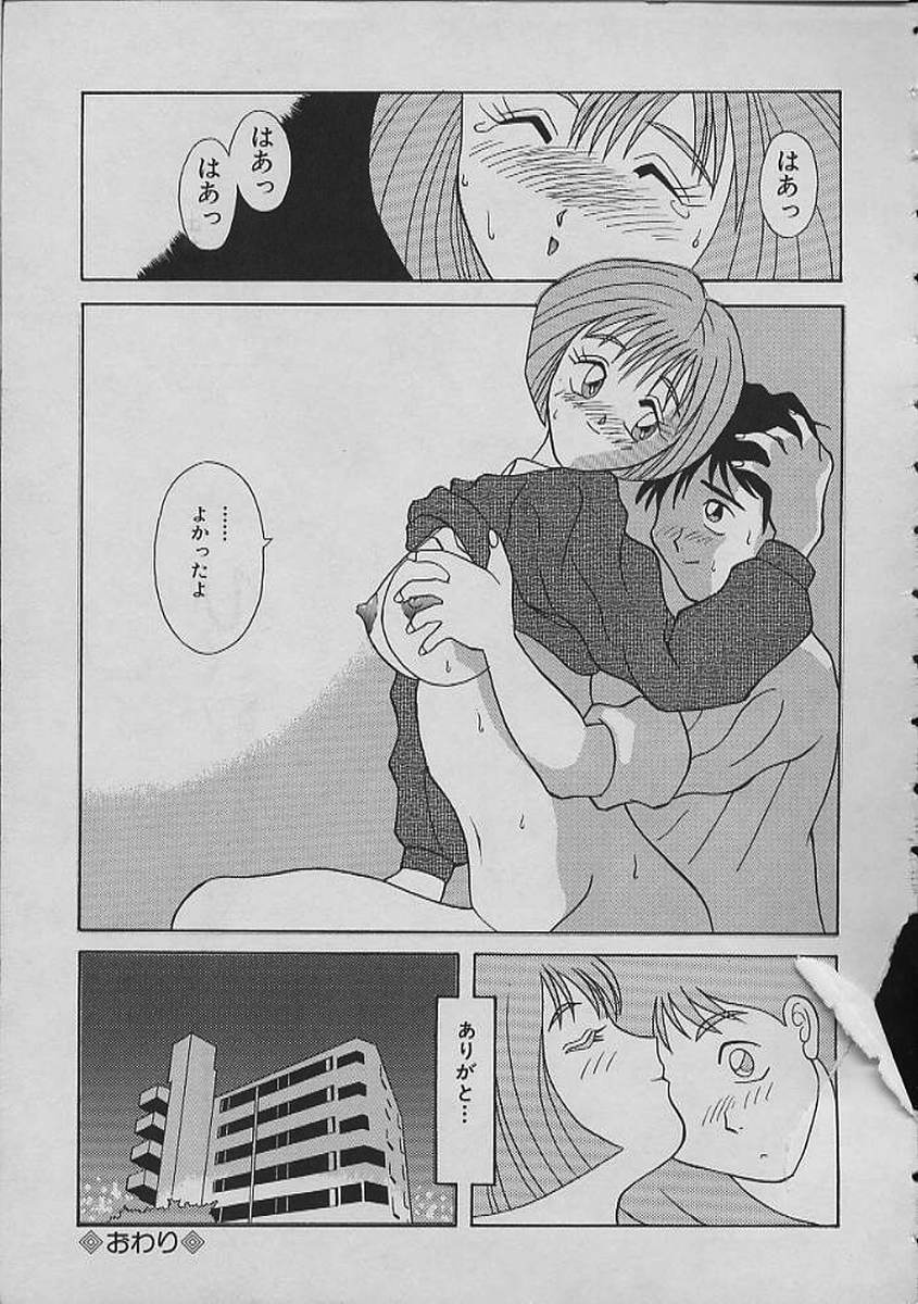 [Kawamori Misaki] Night Sisters page 149 full