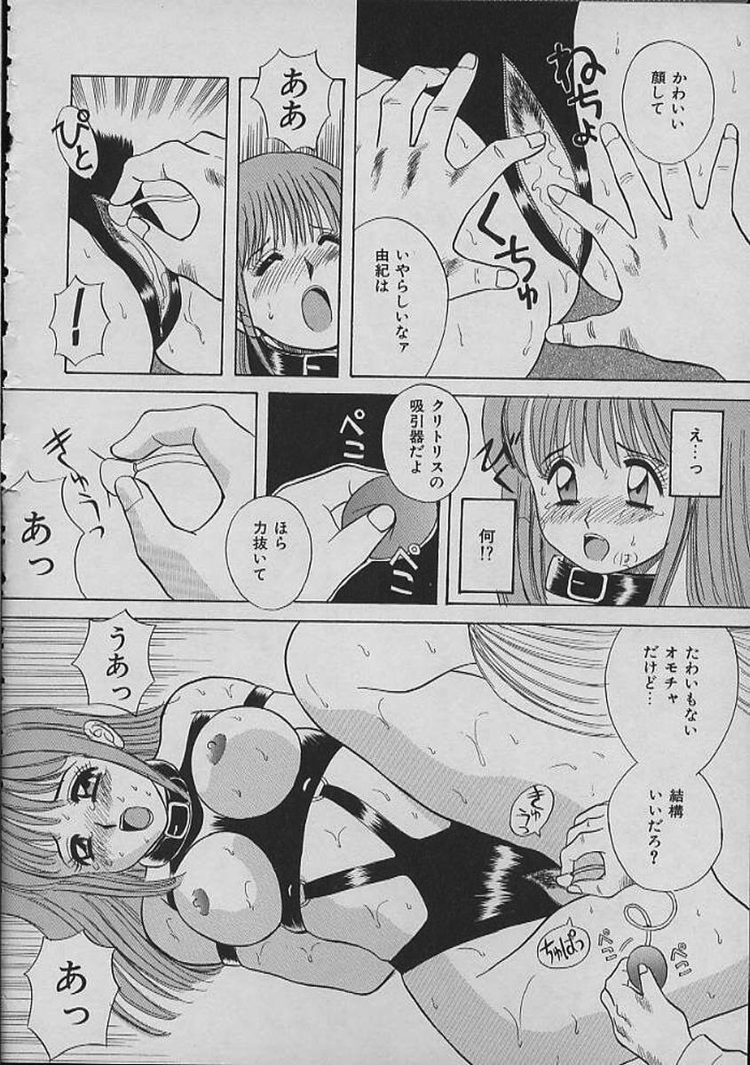 [Kawamori Misaki] Night Sisters page 58 full