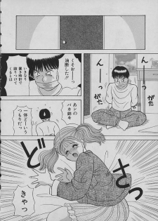 [Kawamori Misaki] Night Sisters - page 10