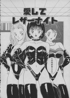 [Kawamori Misaki] Night Sisters - page 30