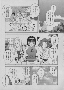 [Kawamori Misaki] Night Sisters - page 31