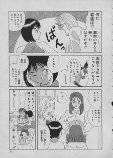 [Kawamori Misaki] Night Sisters - page 35
