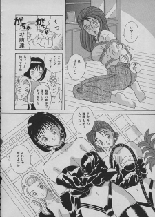 [Kawamori Misaki] Night Sisters - page 36