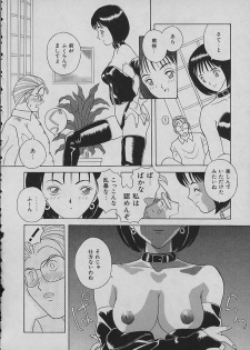 [Kawamori Misaki] Night Sisters - page 42