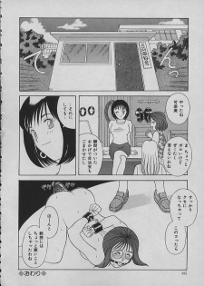 [Kawamori Misaki] Night Sisters - page 46