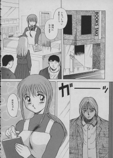 [Kawamori Misaki] Night Sisters - page 48