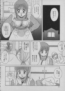 [Kawamori Misaki] Night Sisters - page 50
