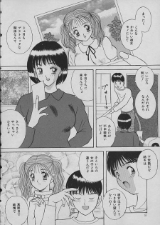 [Kawamori Misaki] Night Sisters - page 8