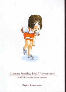 (C58) [Digital Lover (Nakajima Yuka)] Seifuku Rakuen 7 Kaiteiban - Costume Paradise; Trial 07 revised edition (Hikaru no Go) - page 37