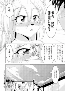 (Mimiket 22) [GREONE (Nme)] Kitsune no Yomeiri - page 27