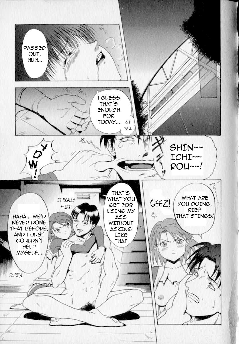[Takeki Michiaki] After the Ribbon (ENG) =Torwyn= page 15 full