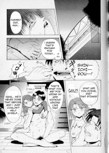 [Takeki Michiaki] After the Ribbon (ENG) =Torwyn= - page 15