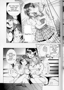 [Takeki Michiaki] After the Ribbon (ENG) =Torwyn= - page 3