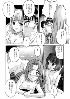 [Studio Mebius (Hiraki Naori)] Zetsubou ORIGINAL 2 (Zetsubou) - page 3