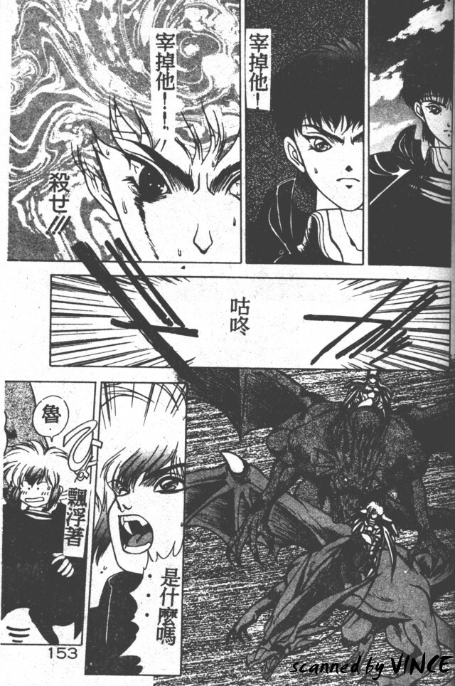 [Fuji Sangou] Heart Kimete ne! [Chinese] page 140 full