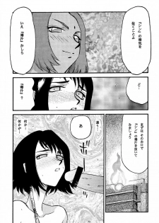 (CR31) [LTM. (Taira Hajime)] Nise FFX Shoukan Inshi (Final Fantasy X) - page 18