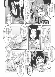 (COMIC1☆4) [St. Rio (Kitty)] Mayoi Neko Overdose! (Mayoi Neko Overrun!) - page 17