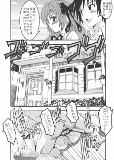 (COMIC1☆4) [St. Rio (Kitty)] Mayoi Neko Overdose! (Mayoi Neko Overrun!) - page 5