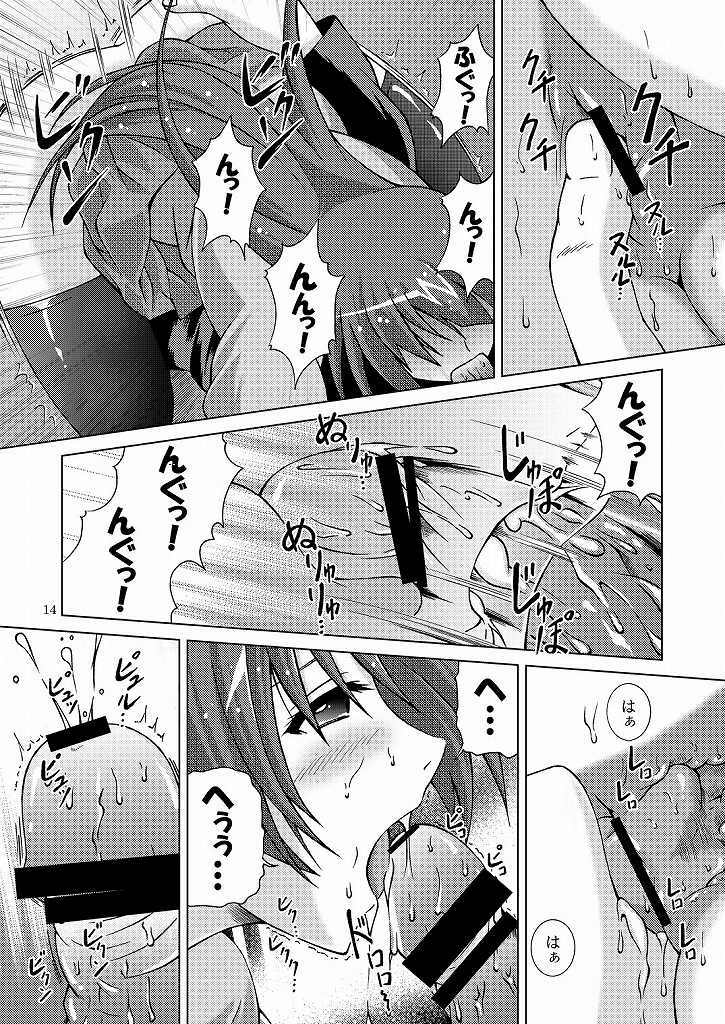 [Special Week (Fujishiro Seiki)] Kimi no Shiranai Mono Bakari (Bakemonogatari) page 13 full