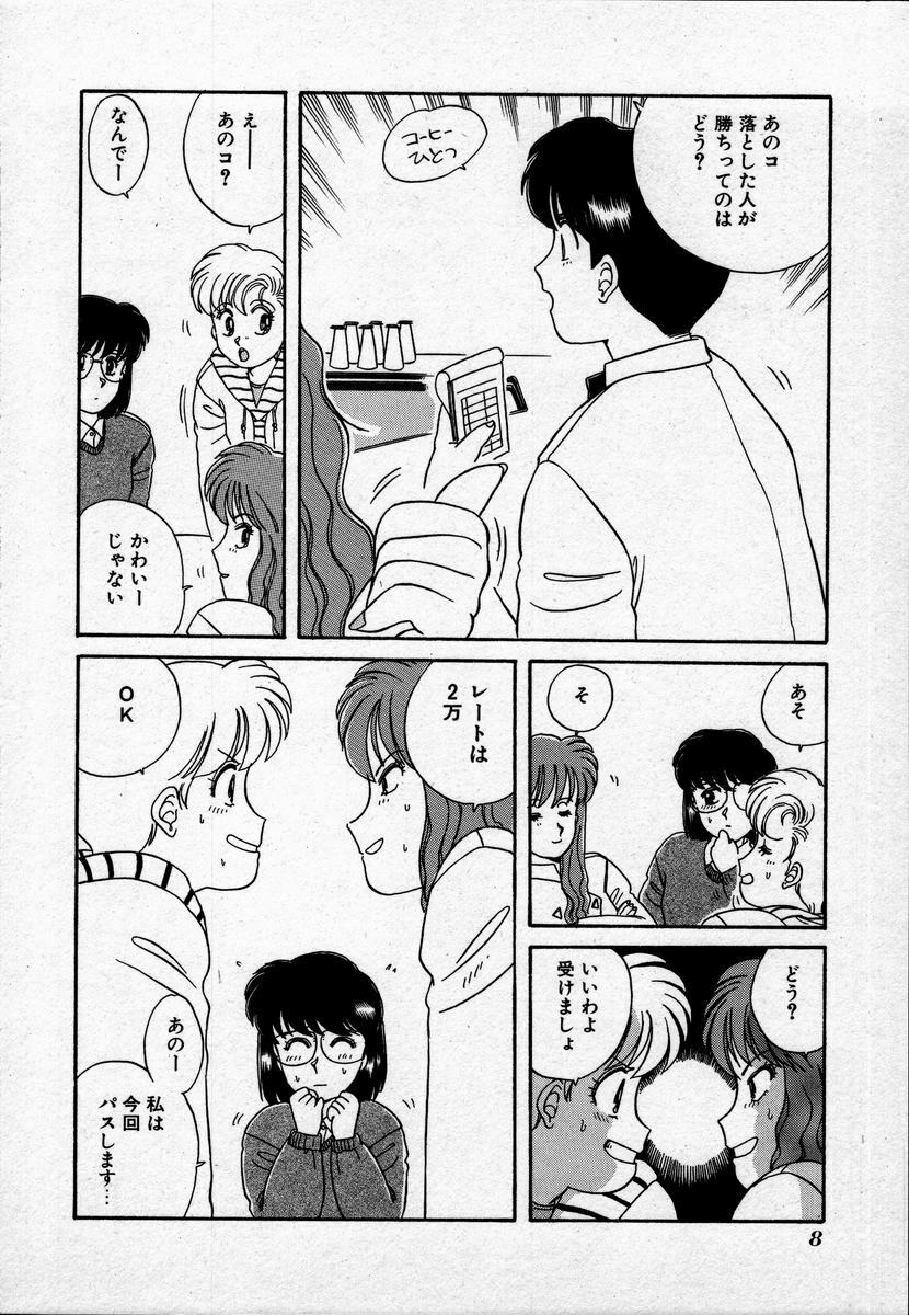 [Nogi Makoto] Campus Angel page 11 full